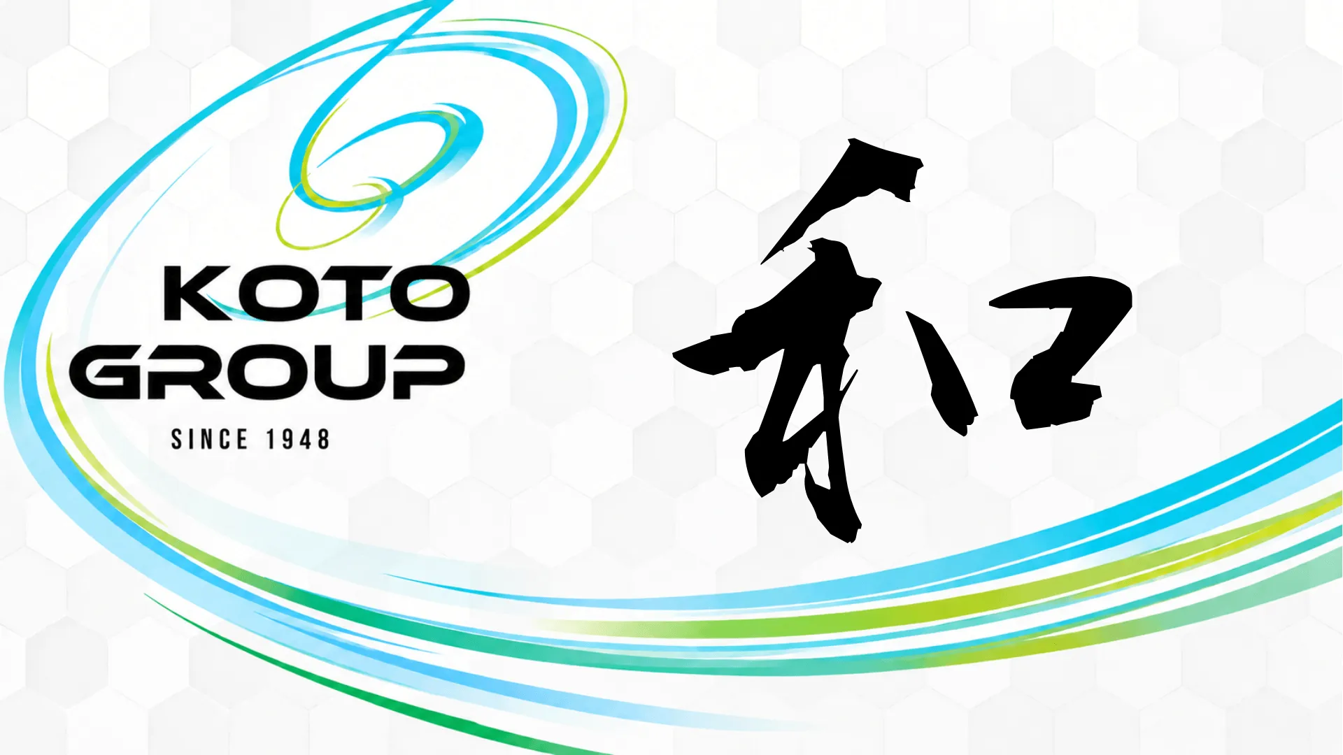 会社説明会
